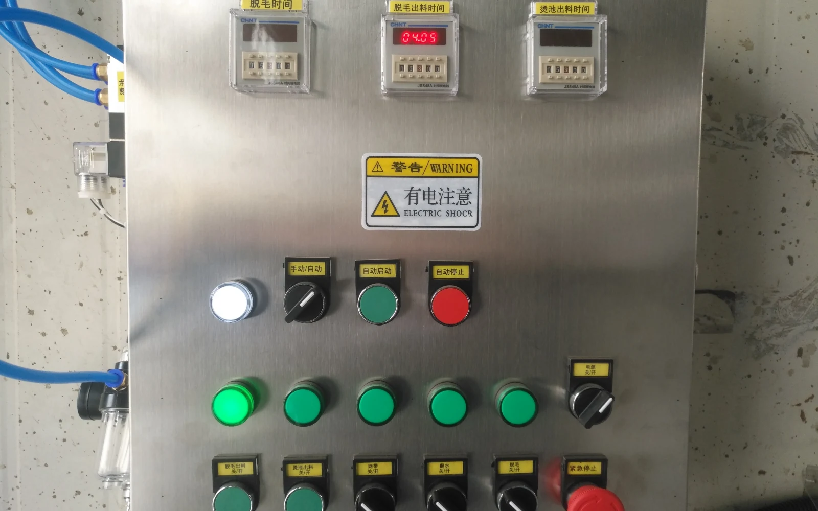 Automatic Poultry Scalding and Plucking Unit - view 4